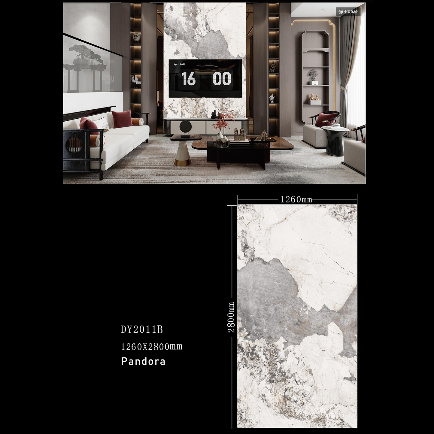Pandora PVC Shower / Interior Decorative Wall Panel